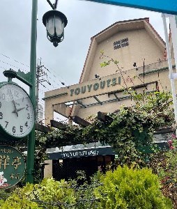 時計台と看板が目印の京都・北山にあるキャピタル東洋亭本店の外観